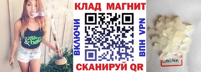 Купить Амфетамин  APVP  Галлюциногенные грибы  МЕФ  Кокаин  Гашиш  Озёры