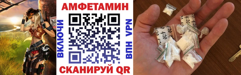 АМФЕТАМИН Розовый  Купить  Озёры 