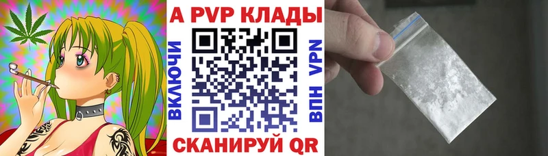 Купить где  Озёры  Alfa_PVP СК КРИС 