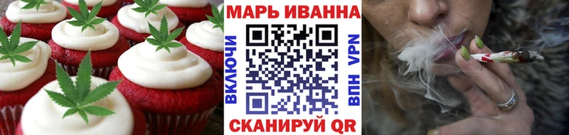 Купить закладки  Озёры  Печенье с ТГК конопля 