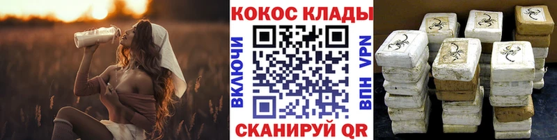 Купить закладки Озёры Кокаин VHQ