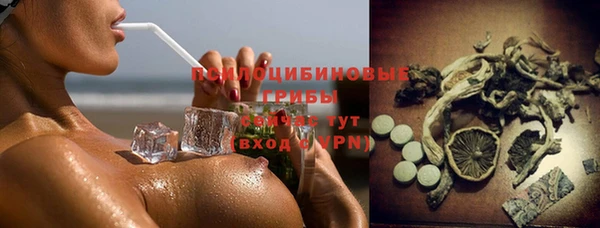 кокаин VHQ Заволжье