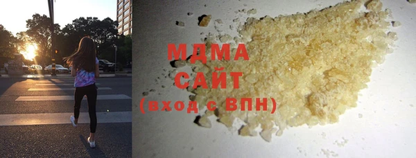 альфа пвп VHQ Заводоуковск