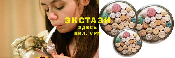 альфа пвп VHQ Заводоуковск