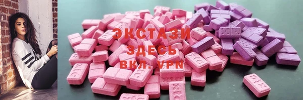 кокаин VHQ Заволжье