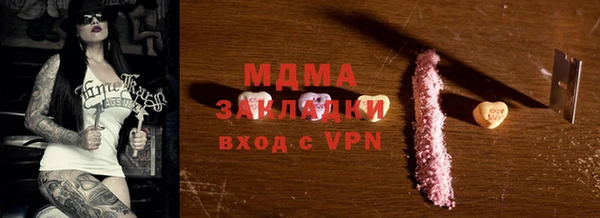 кокаин VHQ Заволжье