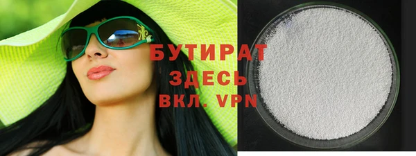 мяу мяу кристалл Заволжск
