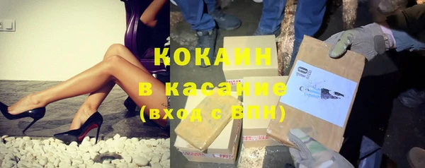кокаин VHQ Заволжье