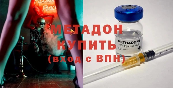 мяу мяу кристалл Заволжск