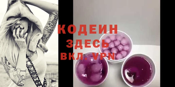 альфа пвп VHQ Заводоуковск