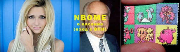 альфа пвп VHQ Заводоуковск