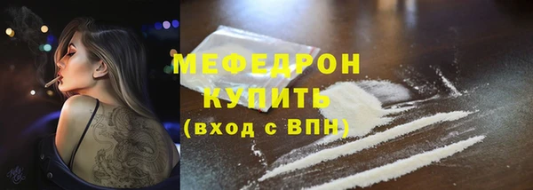 кокаин VHQ Заволжье