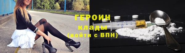 мяу мяу кристалл Заволжск