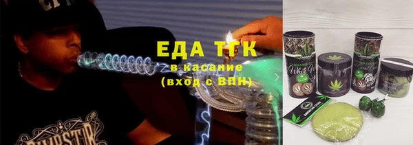 мяу мяу кристалл Заволжск