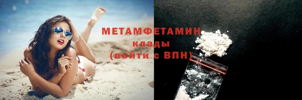 кокаин VHQ Заволжье