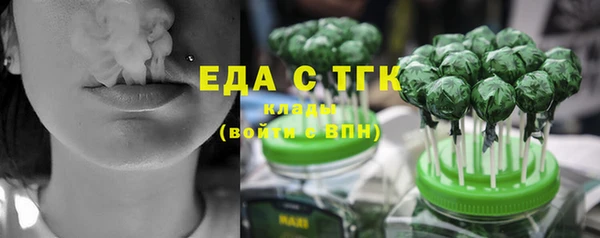 альфа пвп VHQ Заводоуковск