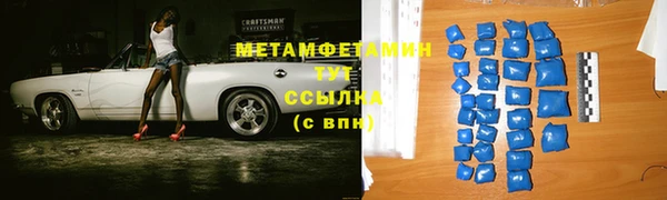 кокаин VHQ Заволжье