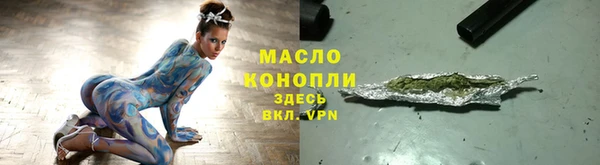 мяу мяу кристалл Заволжск