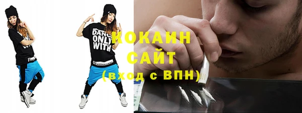 альфа пвп VHQ Заводоуковск