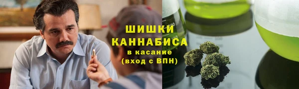 мяу мяу кристалл Заволжск