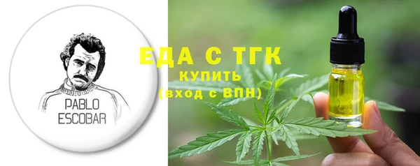 альфа пвп VHQ Заводоуковск
