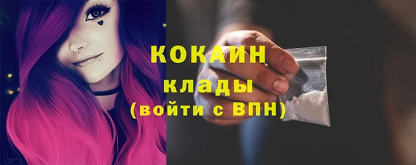 кокаин VHQ Заволжье