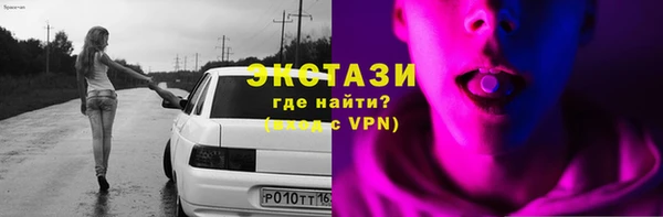 альфа пвп VHQ Заводоуковск