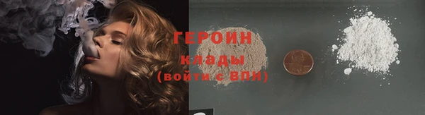 кокаин VHQ Заволжье
