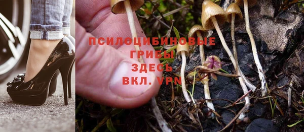 альфа пвп VHQ Заводоуковск