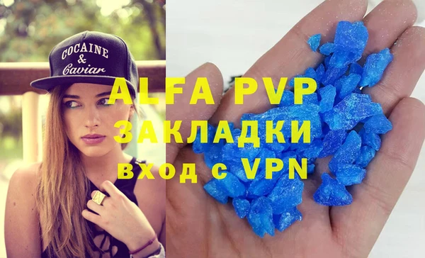 кокаин VHQ Заволжье