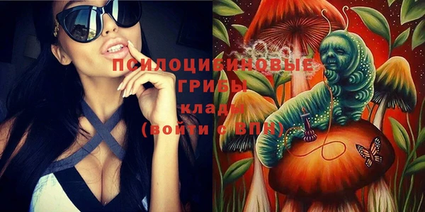 кокаин VHQ Заволжье