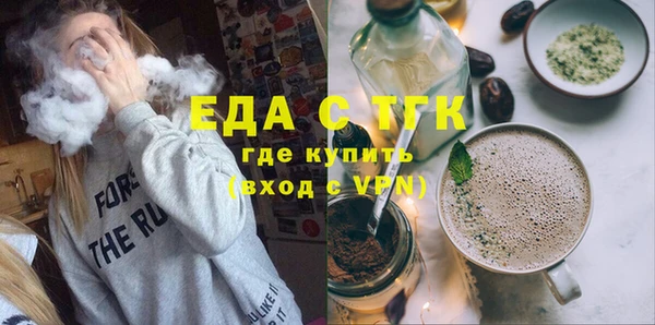 кокаин VHQ Заволжье
