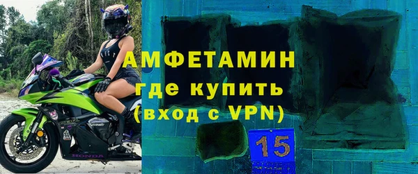 альфа пвп VHQ Заводоуковск