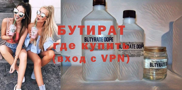 альфа пвп VHQ Заводоуковск