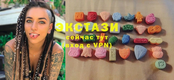 мяу мяу кристалл Заволжск