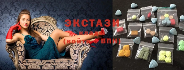 мяу мяу кристалл Заволжск