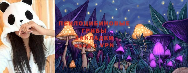 альфа пвп VHQ Заводоуковск