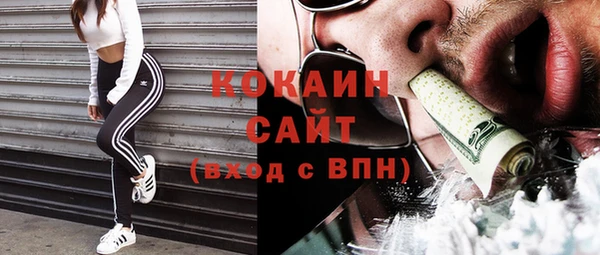 мяу мяу кристалл Заволжск
