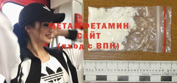мяу мяу кристалл Заволжск