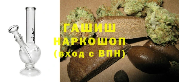 мяу мяу кристалл Заволжск