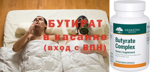 альфа пвп VHQ Заводоуковск