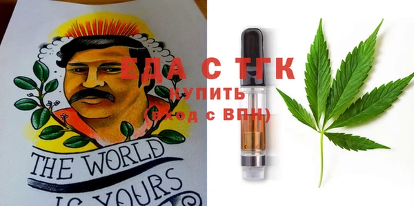 мяу мяу кристалл Заволжск