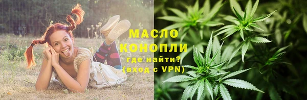 мяу мяу кристалл Заволжск