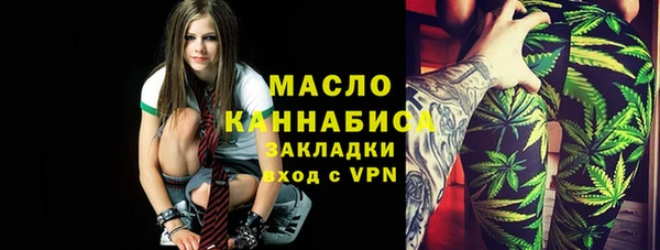 альфа пвп VHQ Заводоуковск