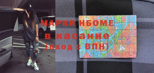 альфа пвп VHQ Заводоуковск