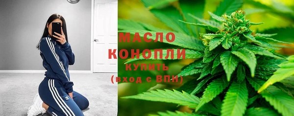мяу мяу кристалл Заволжск