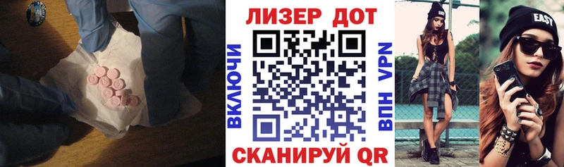 Лсд 25 экстази ecstasy Купить закладки Озёры