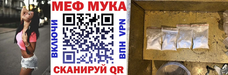 МЕФ  Озёры