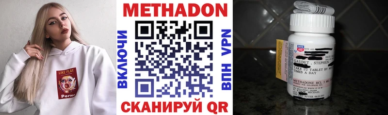 Купить  Озёры  Метадон белоснежный 