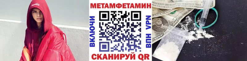 Купить где Озёры Метамфетамин кристалл